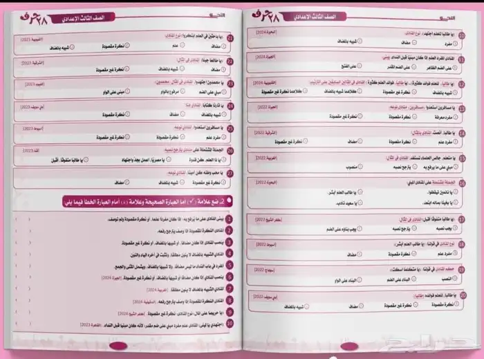 كتابة و تحويل ملفات من pdf ل word وتصميمات جرافيك 1