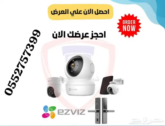 باقات كامرات مراقبه باقل الاسعار شامله التركيب مع الضمان 3