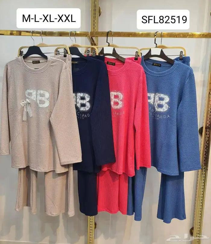 جلابيات نسائية بناتي بجايم نسائية بناتي ولادي شتوي جمله 32