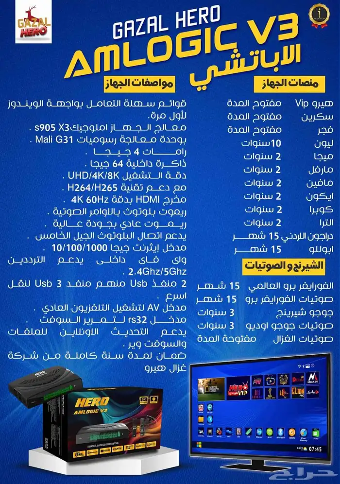 تبعنا تلقي الجديد كل ما يخص عالم الرسيفرات عندنا وبس 0