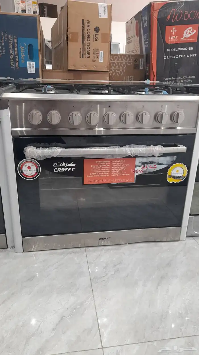 اجهزة كهربائية استوكات مخفض 7