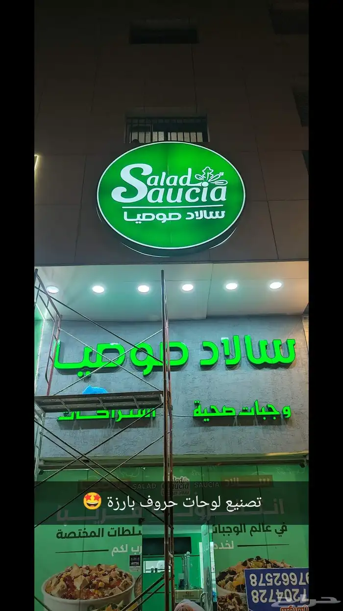 طباعة استيكر _ مطبوعات 7