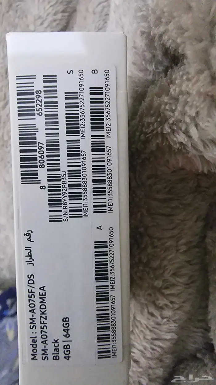 جوال جديد مانفتح جلاكسي A07 1
