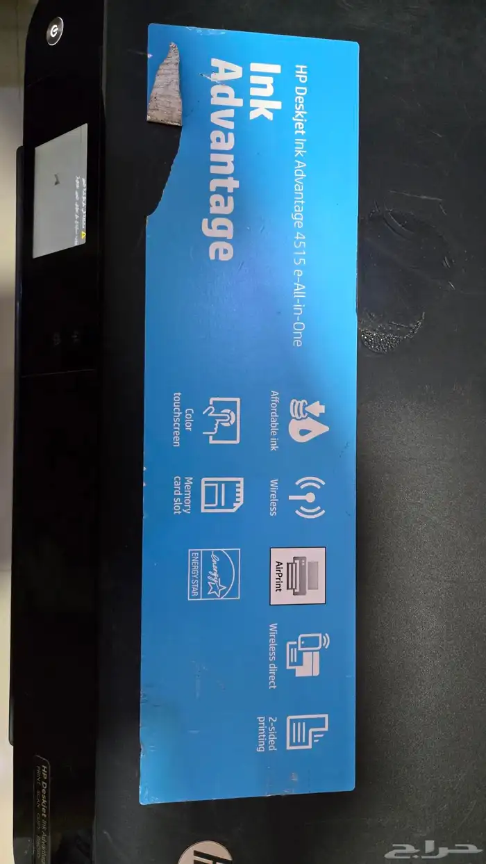 طابعة اتش بي ملون 11