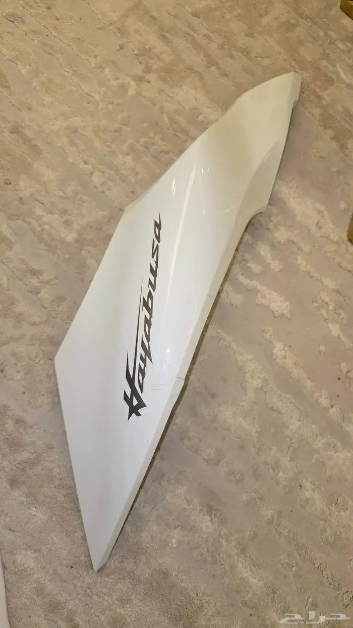 هايبوزا قطع 2