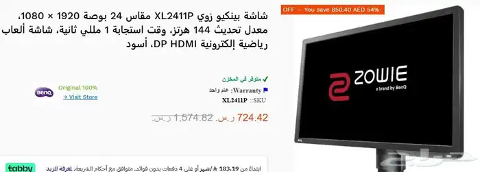 بي سي العاب كمبيوتر موصفات عاليه 6