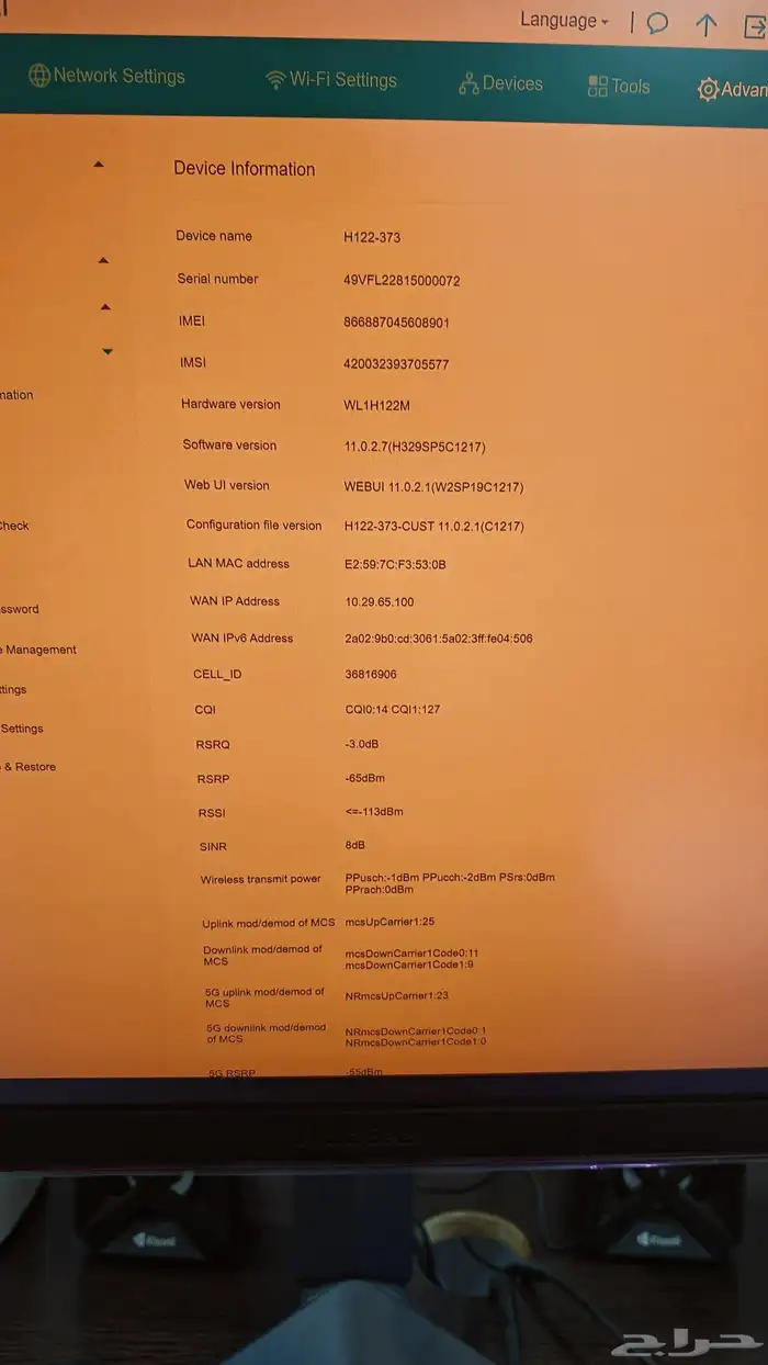 راوتر هواوي البرو 2 اصدار عالمي اوربي 7