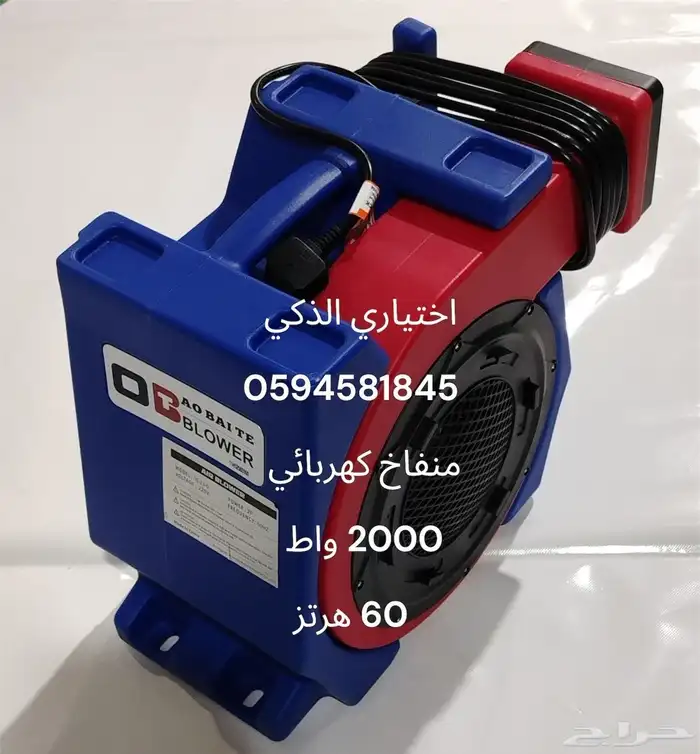 منافيخ منفاخ ماطور ألعاب نفخ جديدة بالكرتون بسعر الجملة 14