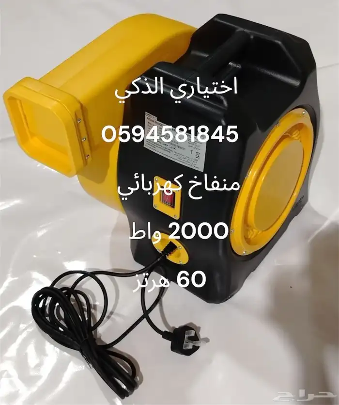 منافيخ منفاخ ماطور ألعاب نفخ جديدة بالكرتون بسعر الجملة 7