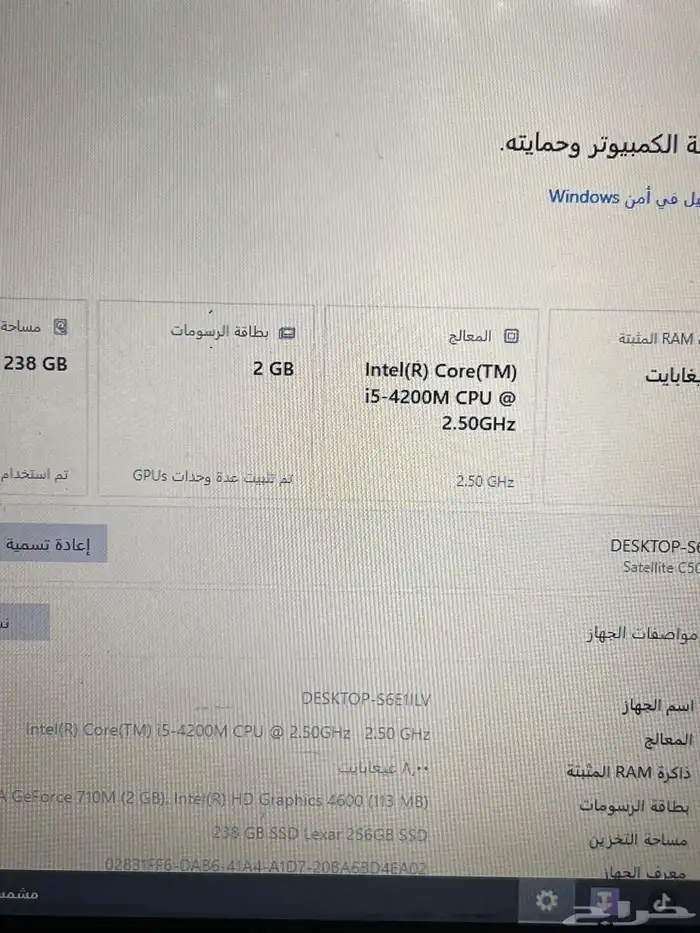 لابتوب توشيبا كور 5 الرام 8 وراوتر زين 3
