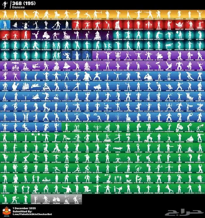 حفل ملكي مليان نوادر 2