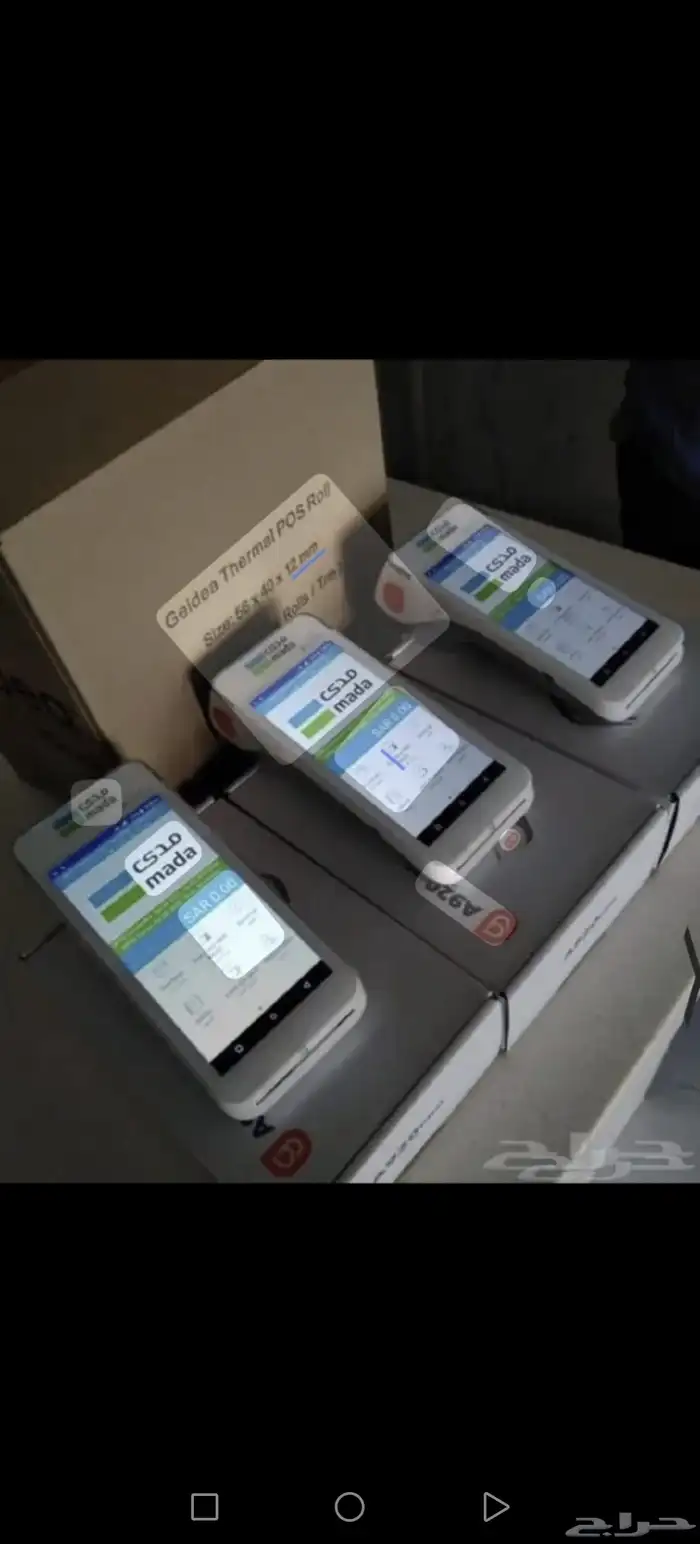 أحدث أجهزة نقاط البيع من شركة جيديا للشبكات 5