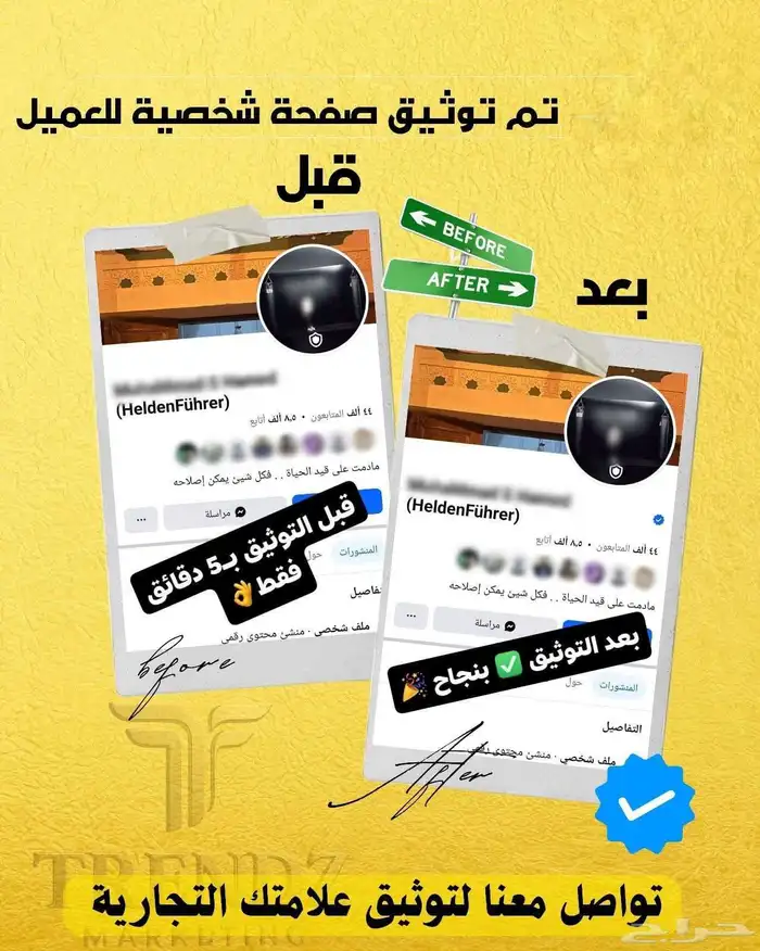 هكر أخلاقي وخدمات تقنيه 2