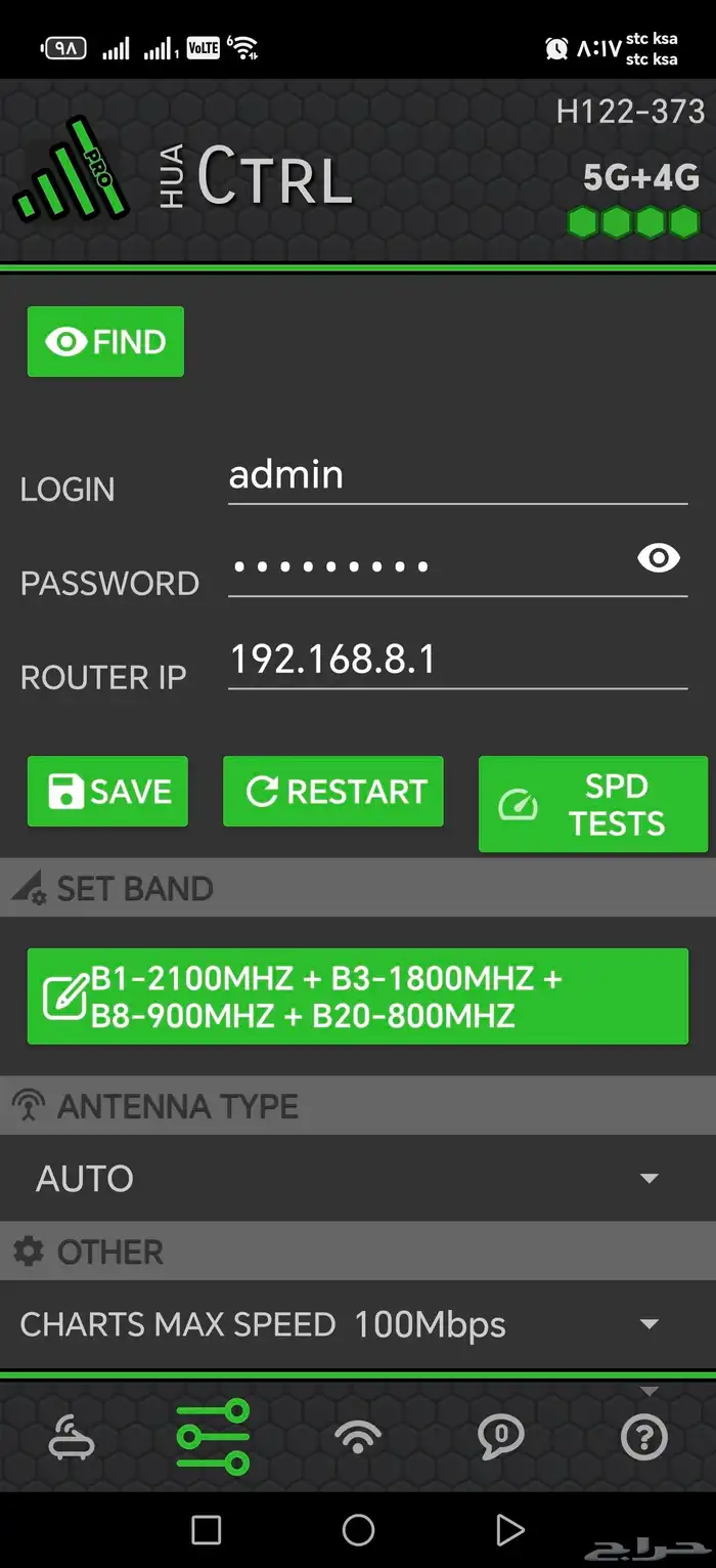 راوتر هواوي البرو 2 اصدار عالمي اوربي 3