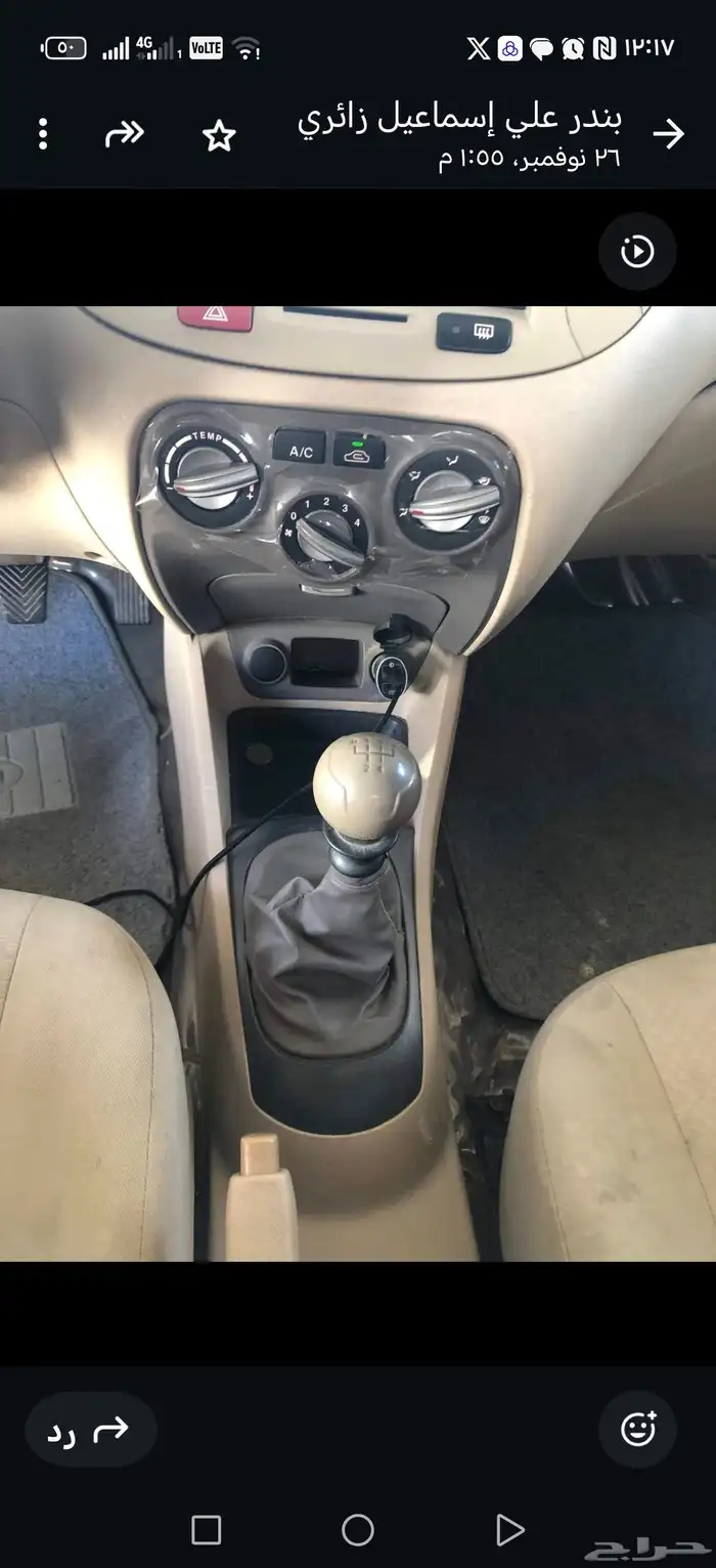 ريو 2012 ممشى 188 8