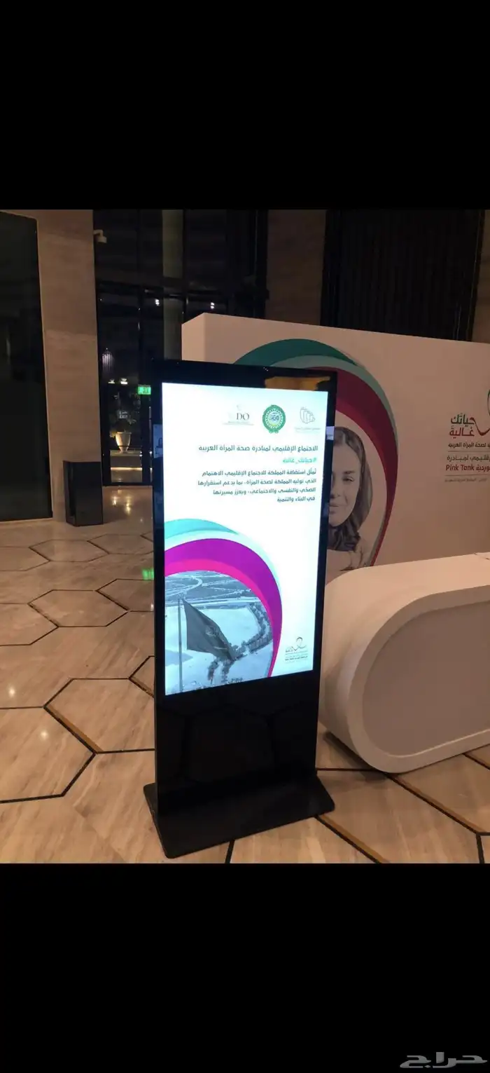 شاشات 55 بوصة   تاتش وبجودة عالية   وصلنا الآن شاشات عادية 3