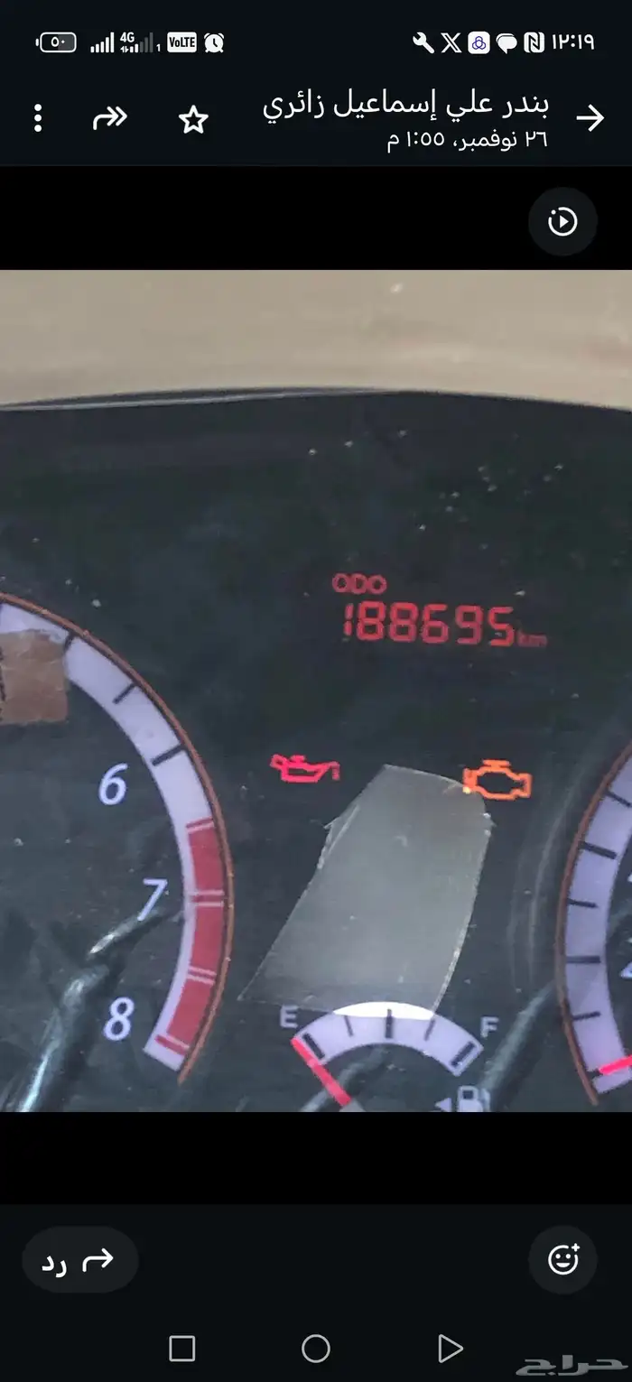 ريو 2012 ممشى 188 6