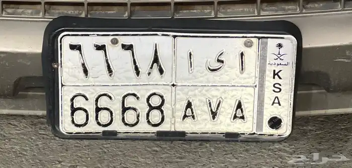 لوحة مميزه للبيع 0