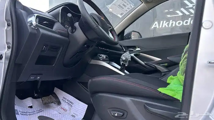 شفر ليه جروف فل كامل 2025 8