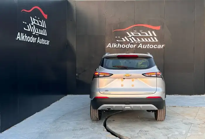 شفر ليه جروف فل كامل 2025 3