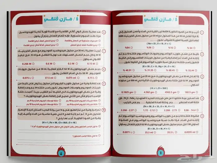 كتابة و تحويل ملفات من pdf ل word وتصميمات جرافيك 9