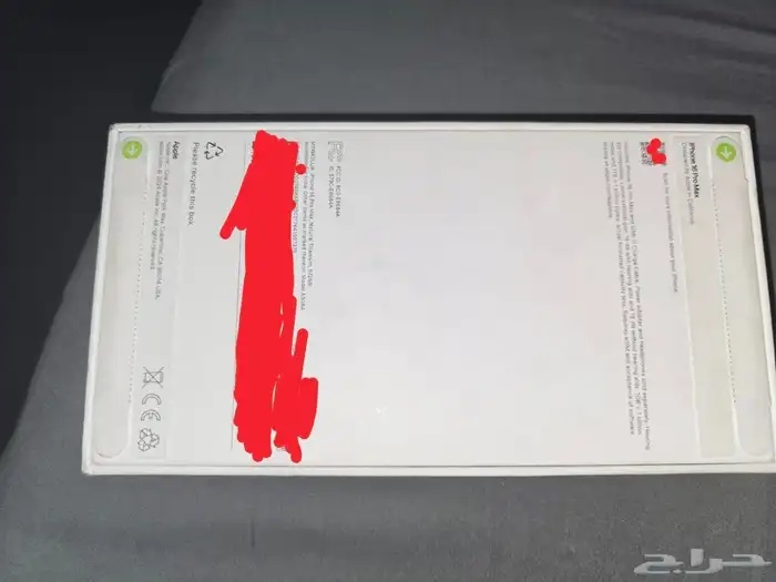 ايفون iphone 16 pro max 512 جديد لم يفتح 2