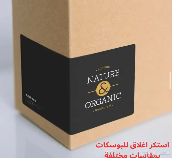 طباعة تنفيذ مطبعة متكاملة .. تلبي احتياجكم طباعة_استيكرات 8