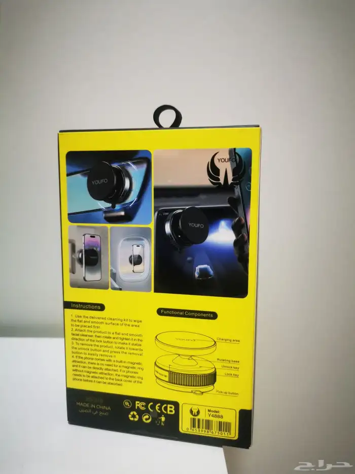 قاعدة جوال يوفو شفط Y4888 0