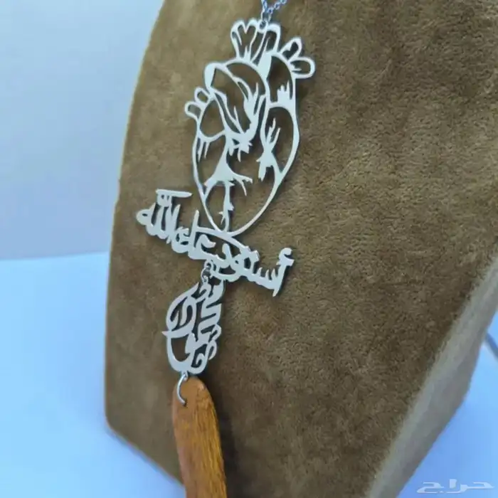 تعليقات سياره   سلاسل اساور خواتم   بروشات    كبك  س 1