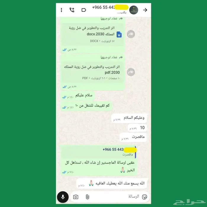 كتابة أبحاث علوم إدارية تخصص حقوق وقانون بحوثات تخرج 2