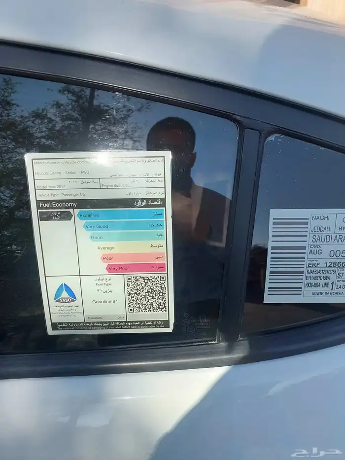 الانترا 17استاندر 8