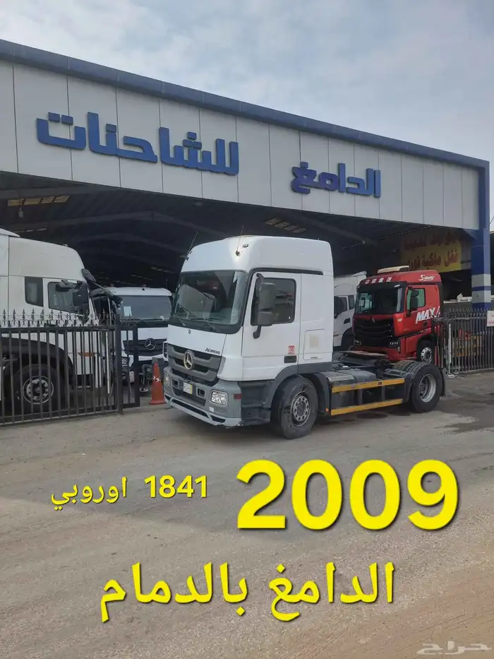 للبيع 2 روس 2009 1