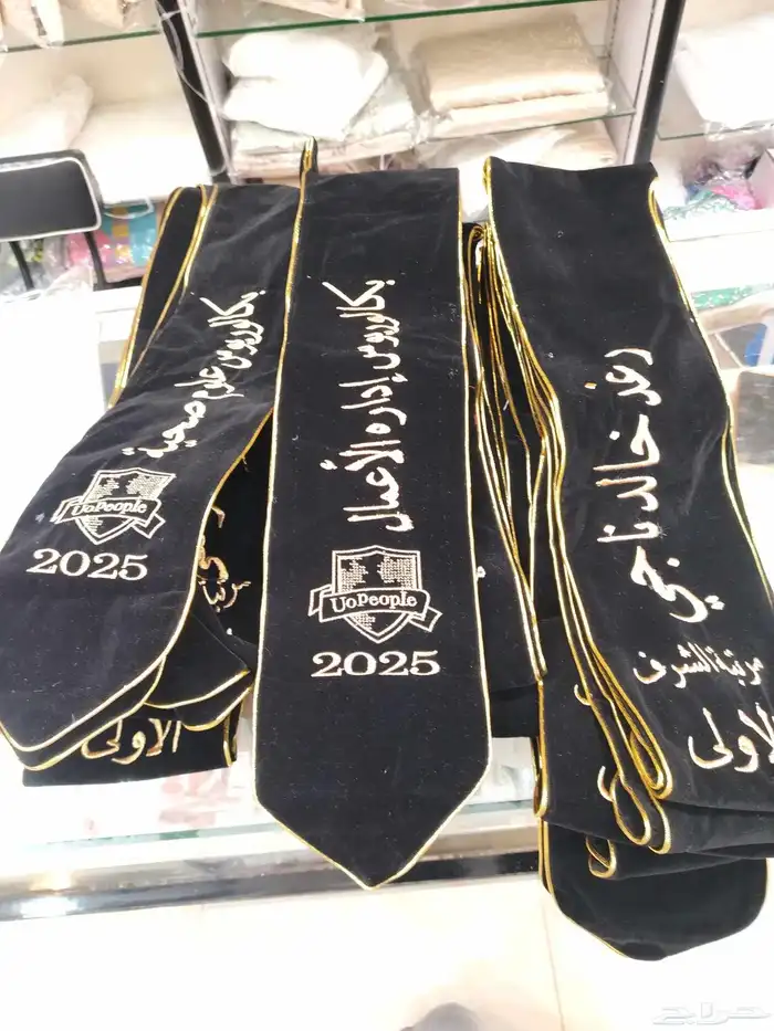 تفصيل عباية تخرج 2025 وشاح تخرج 1