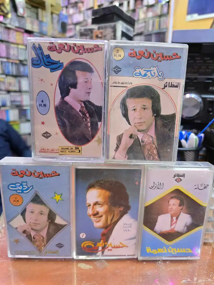 اشرطه كاسيت كبار الفنانين اصليه للبيع شريط الكاسيت القديم 5