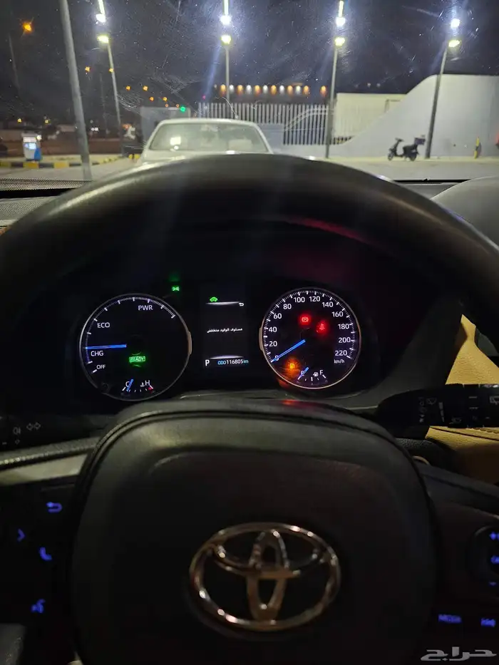 رافور 2022 هايبرد 9