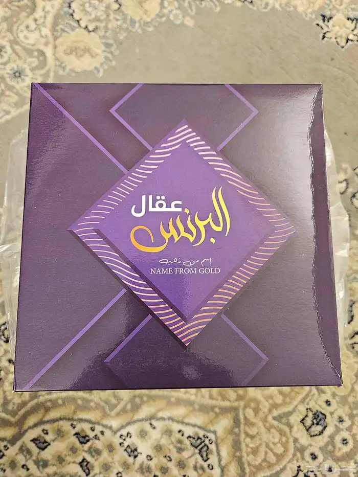 عقال اطفال جملة 0