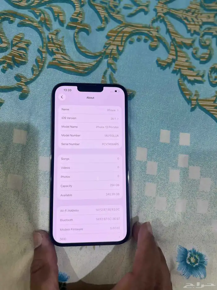 ايفون 13 بروماكس 256 بطارية 92 4