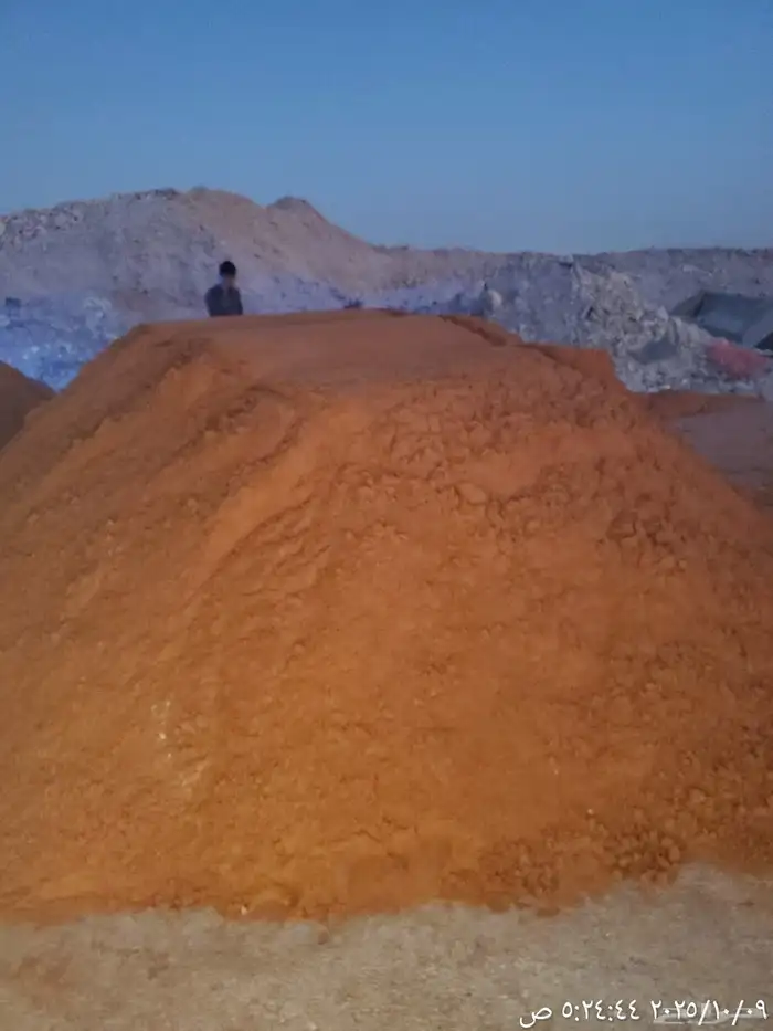 الجميع مواد البناأ رمل ابيض رمل احمر بحص 1