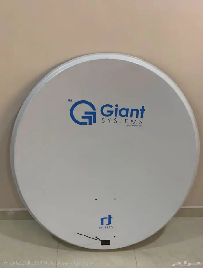 طبقين جيانت حجم 120 0