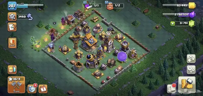 حساب النجاه في الصقيع وكلاش اوف كلانس 1