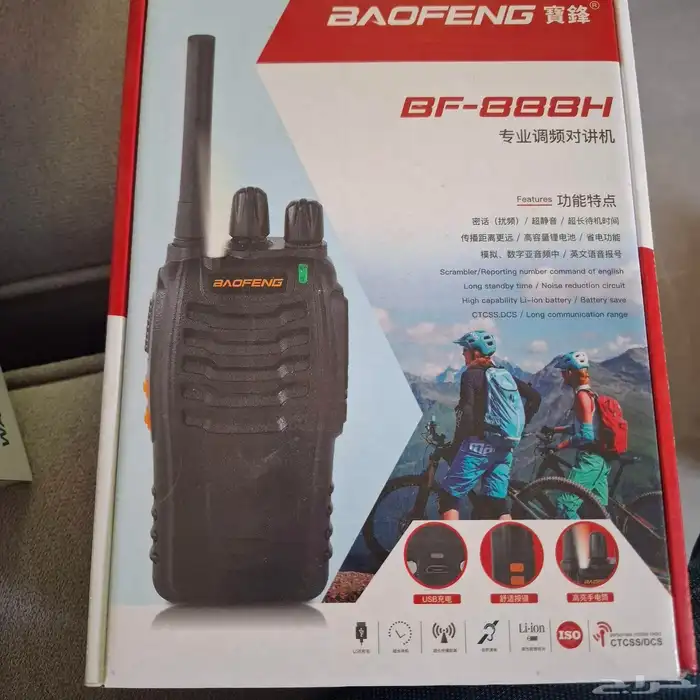 اجهزه لاسلكيه واكي توكي بوفينق تي واي تي مقوي شبكة جوال 7