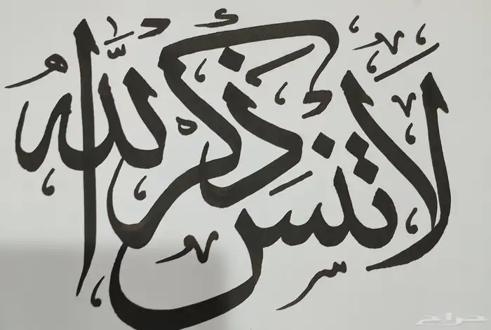 خطاط ورسام بالجدار شعارات 2