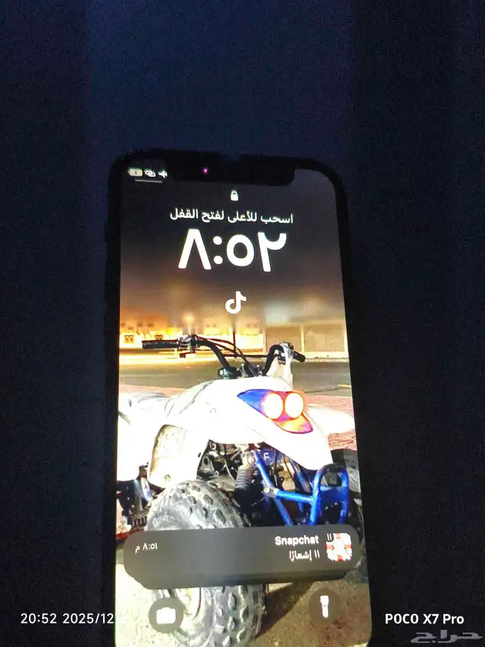 ايفون 12 ميني 0