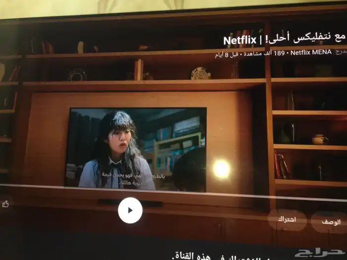 شاشه سمارت 55 بوصة للبيع تفاصيل تحت 5