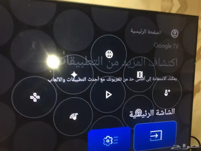 شاشه سمارت 55 بوصة للبيع تفاصيل تحت 3