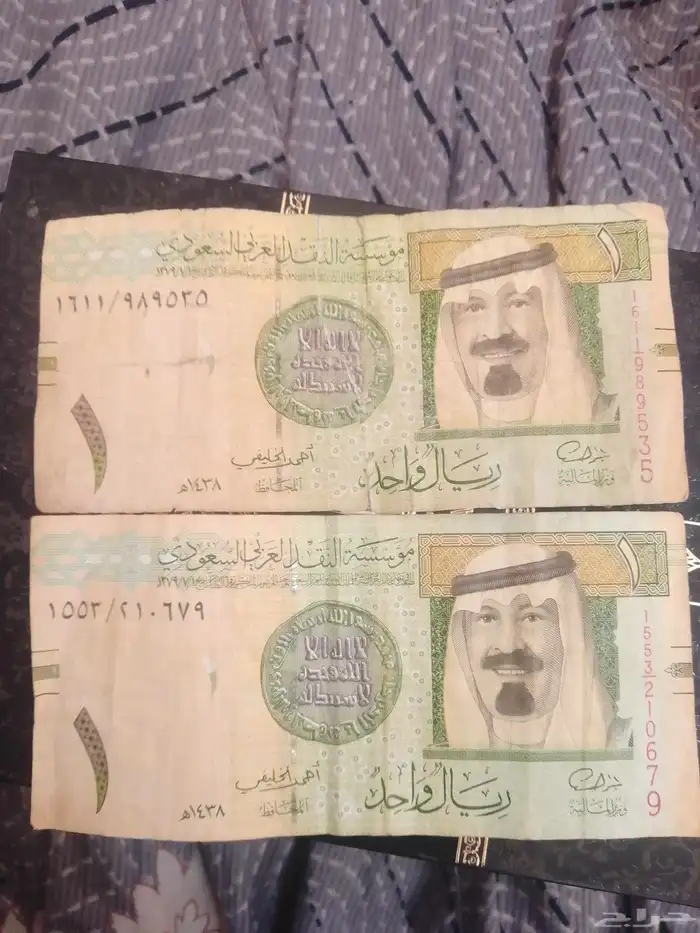 ريال الملك عبدالله احمد الخليفي الي يبيها يتواصل واتس 0