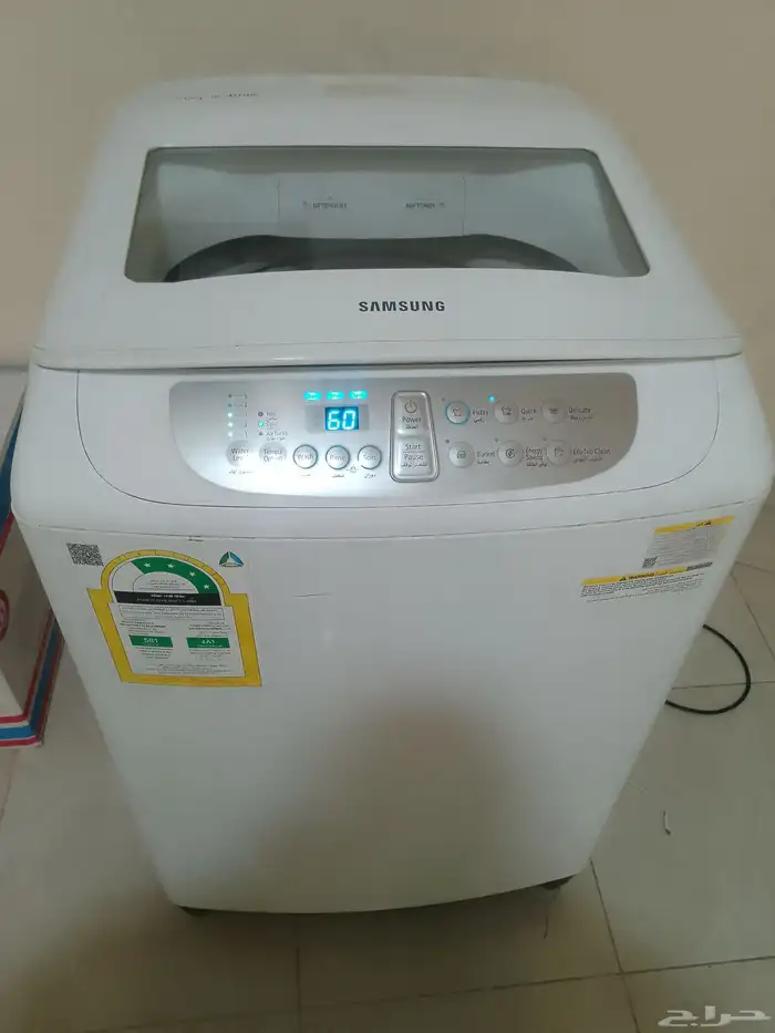 ادوات منزليه 1