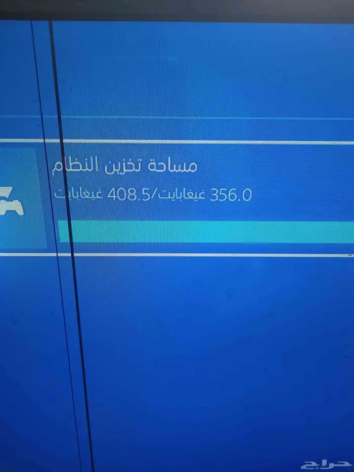 سوني فور مهكر محمل 16 لعبه 7