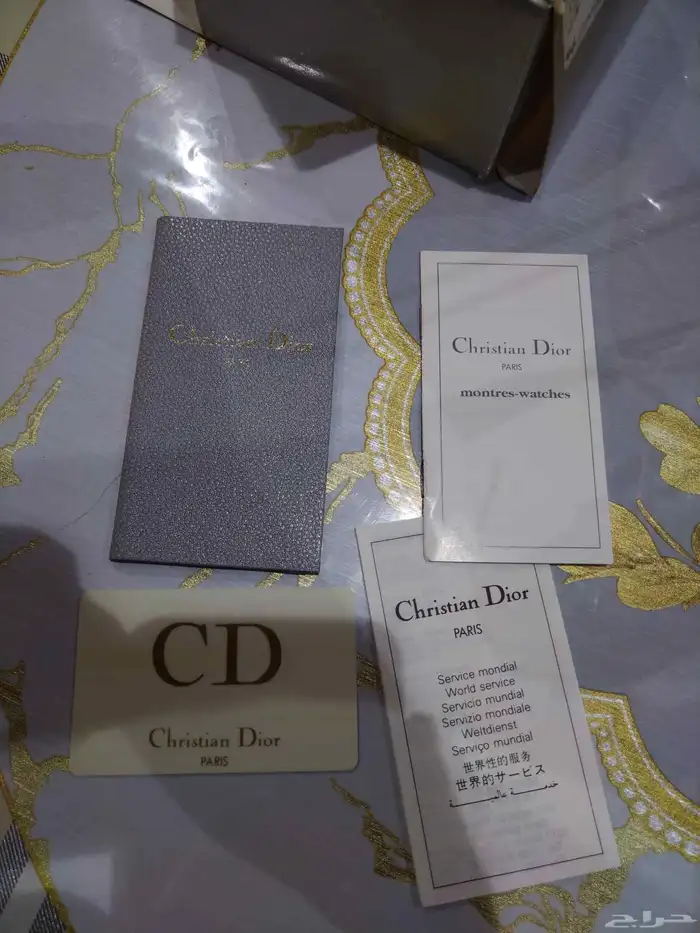 ساعة كرستيان ديور ذهب عيار 18 من هدايا أرامكو 7