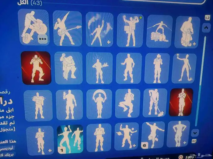 حساب فورتنايت للبيع في سكن التفاح النادر 1